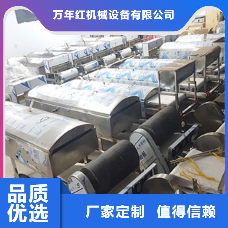 凉皮机洗面筋机老品牌厂家