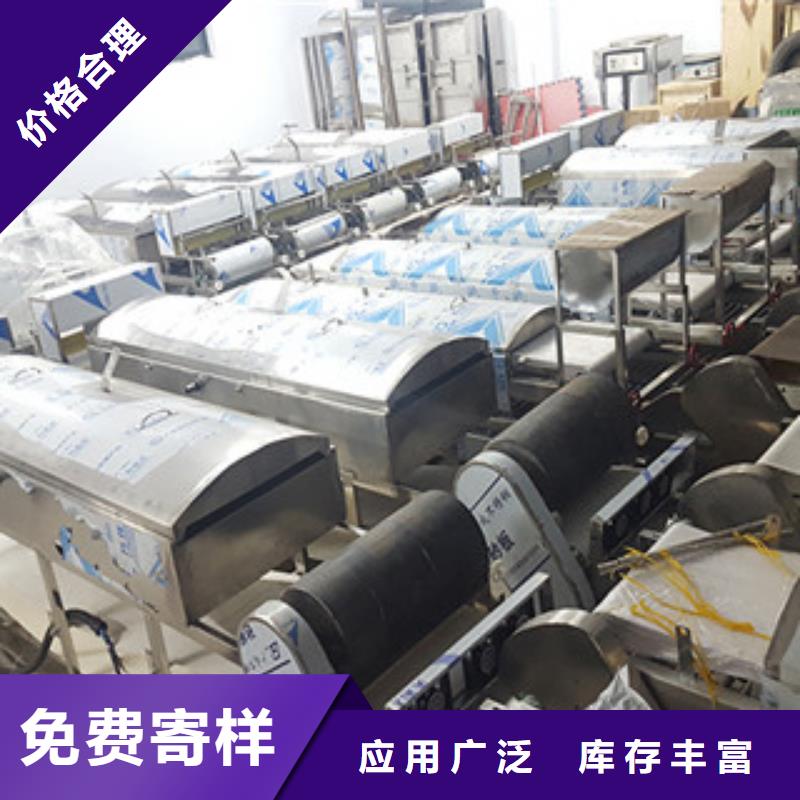 凉皮机_烤鸭饼机当地货源
