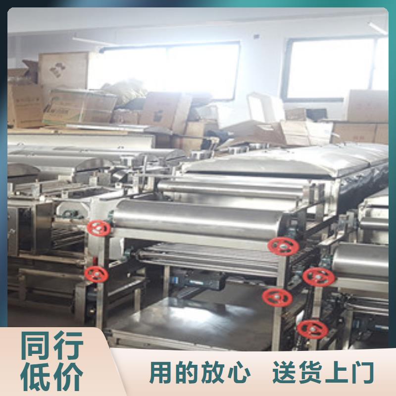 凉皮机洗面筋机真材实料