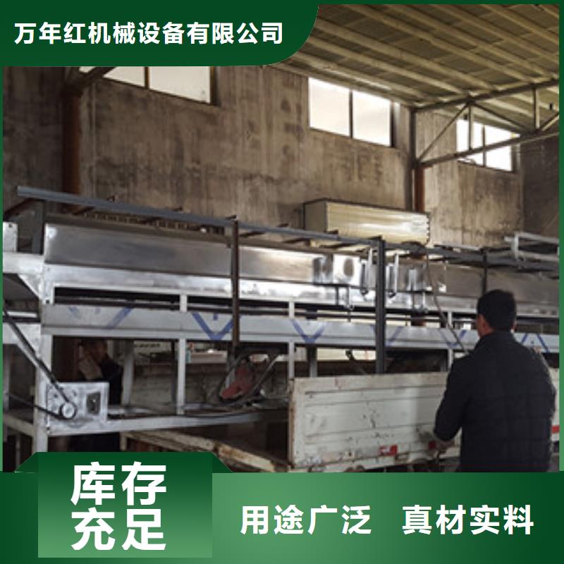 【凉皮机牛筋面机诚信可靠】
