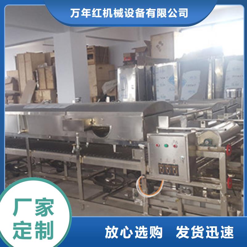 凉皮机视频-凉皮机(万年红)覆盖地域山西省阳泉|临汾|晋城|吕梁|长治