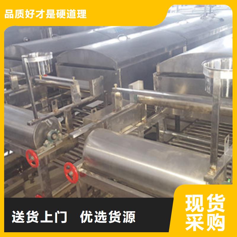 凉皮机-视频-凉皮机_河南省市场覆盖周口|开封|南阳|商丘|漯河|驻马店|濮阳等
