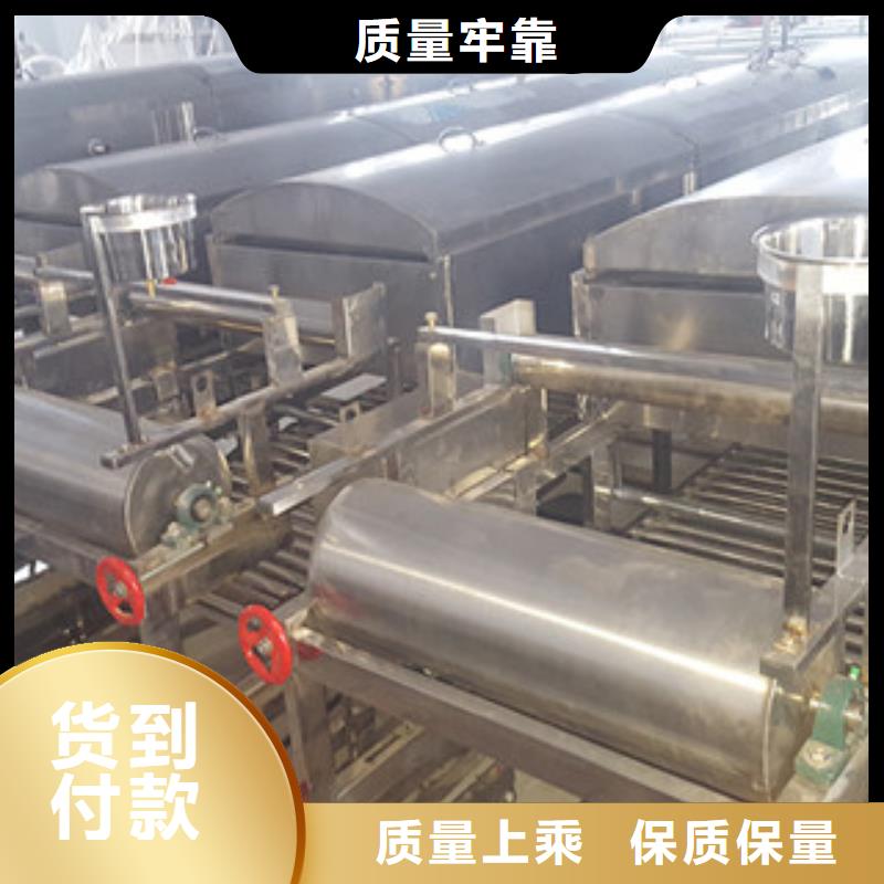 凉皮机洗面筋机实体厂家大量现货