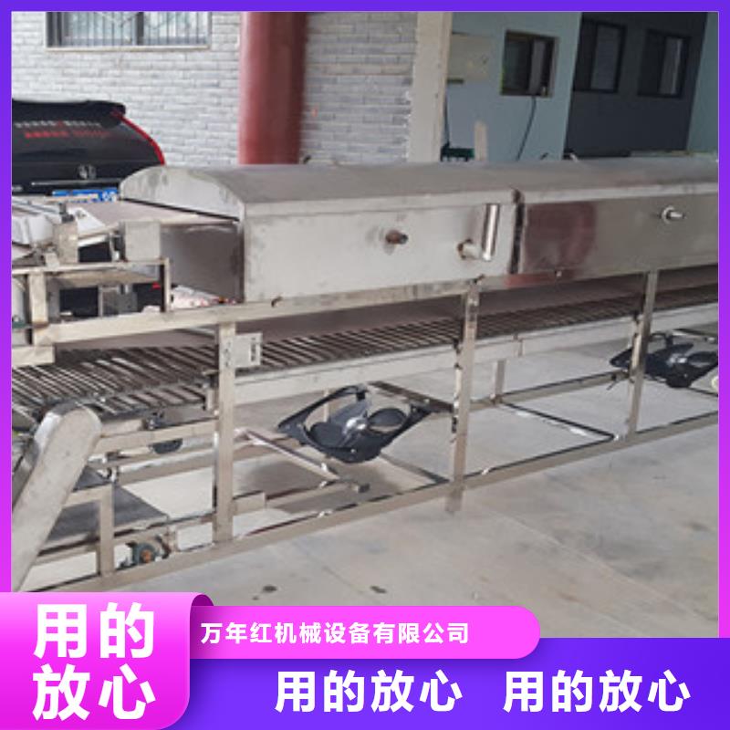 凉皮机视频-凉皮机(万年红)覆盖地域山西省阳泉|临汾|晋城|吕梁|长治
