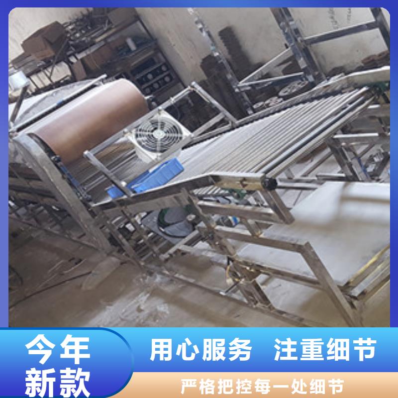 【凉皮机牛筋面机诚信可靠】