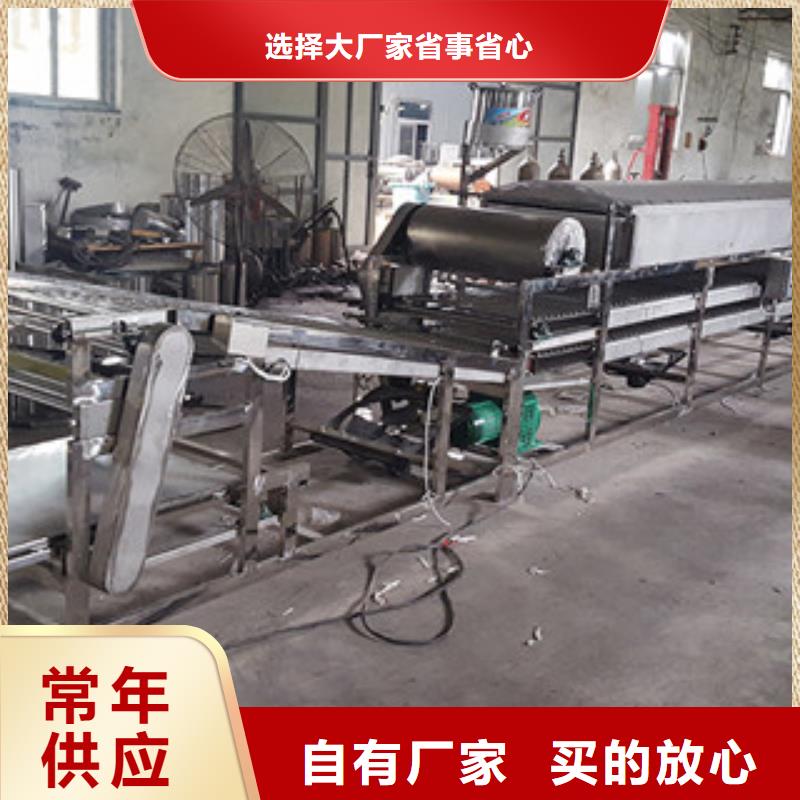 凉皮机-视频-凉皮机_河南省市场覆盖周口|开封|南阳|商丘|漯河|驻马店|濮阳等