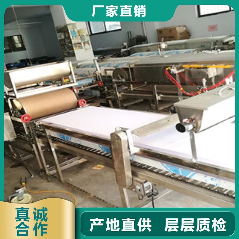 凉皮机洗面筋机老品牌厂家