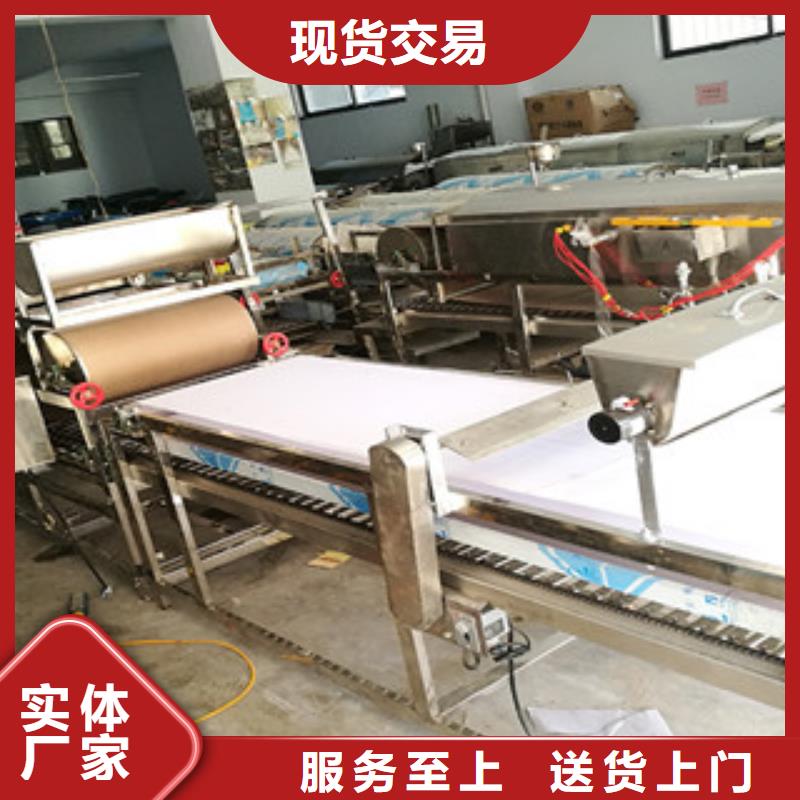 凉皮机洗面筋机老品牌厂家