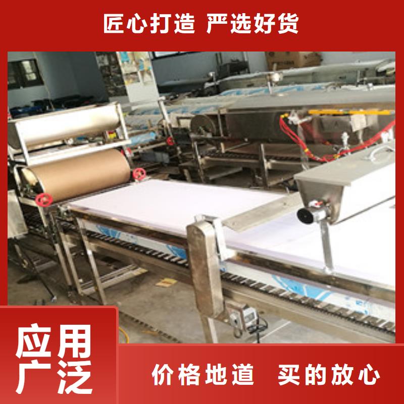 凉皮机视频-山东省东营市|利津|广饶|威海|淄博|莱芜|菏泽|济宁|临沂凉皮机-万年红