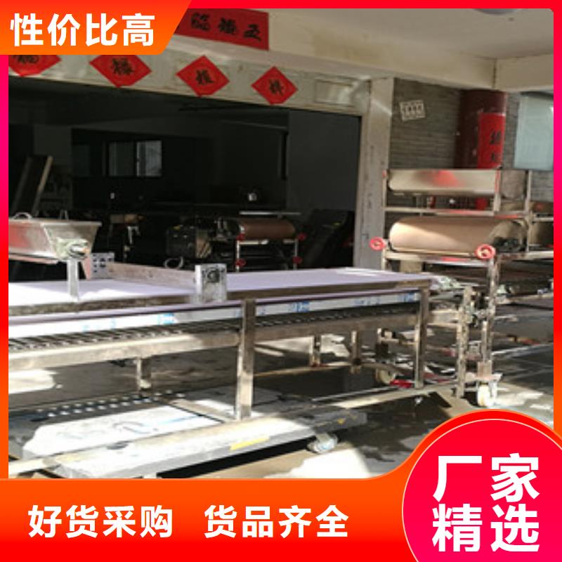 凉皮机洗面筋机实体厂家大量现货