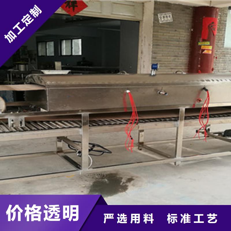 凉皮机牛筋面机正规厂家