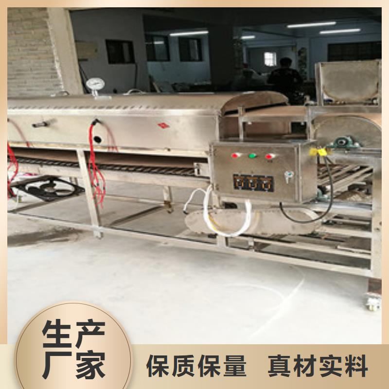 凉皮机_烤鸭饼机当地货源