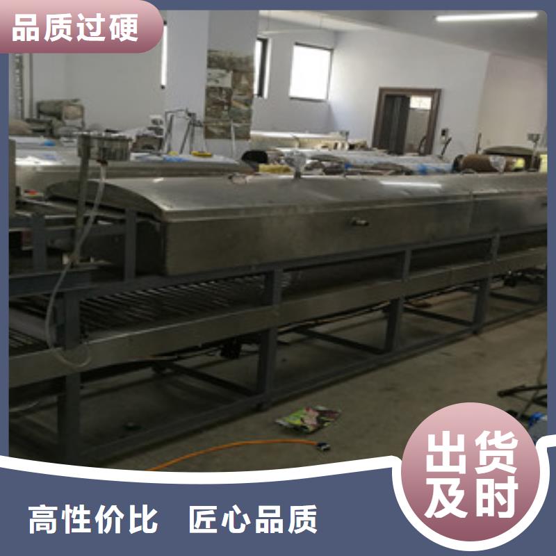 凉皮机水烙馍机支持加工定制