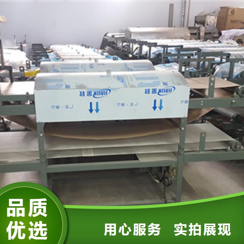 凉皮机_【河粉机】专业生产设备