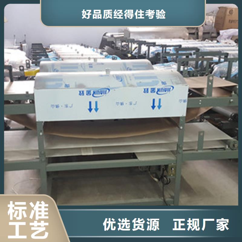凉皮机用心经营