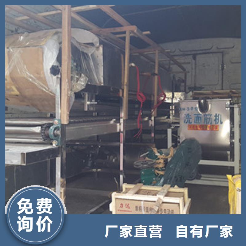 凉皮机_牛筋面机我们更专业