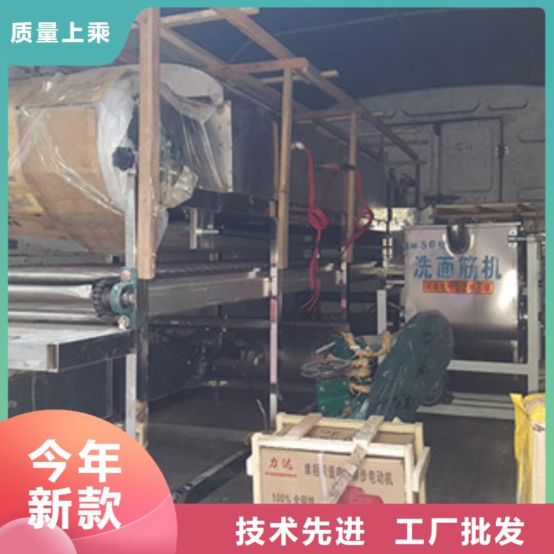 凉皮机定金锁价