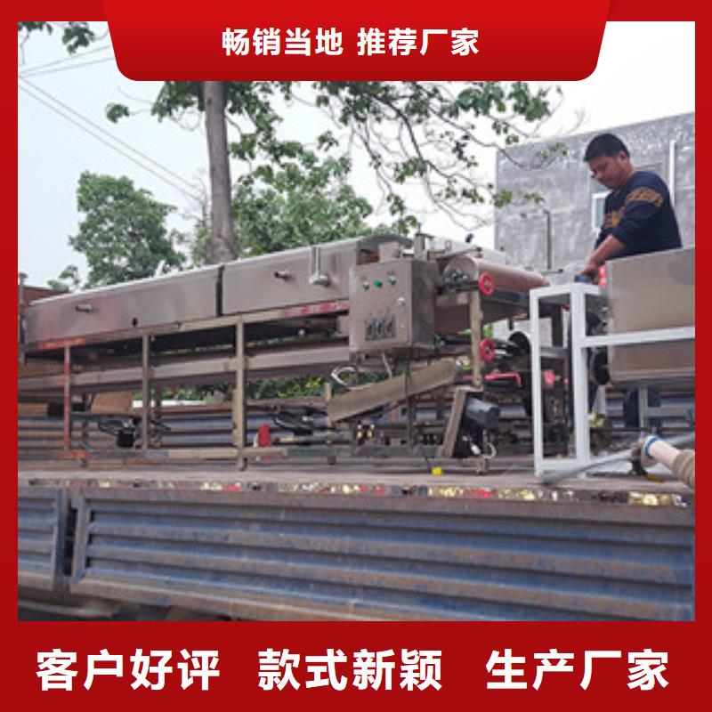 凉皮机-视频-凉皮机_河南省市场覆盖周口|开封|南阳|商丘|漯河|驻马店|濮阳等
