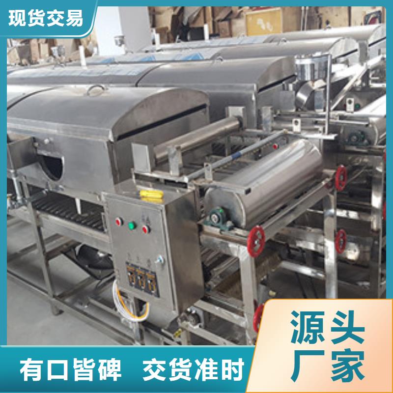 凉皮机_牛筋面机我们更专业