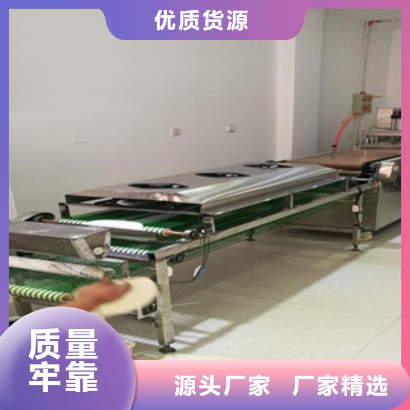 【单饼机】洗面筋机真材实料诚信经营