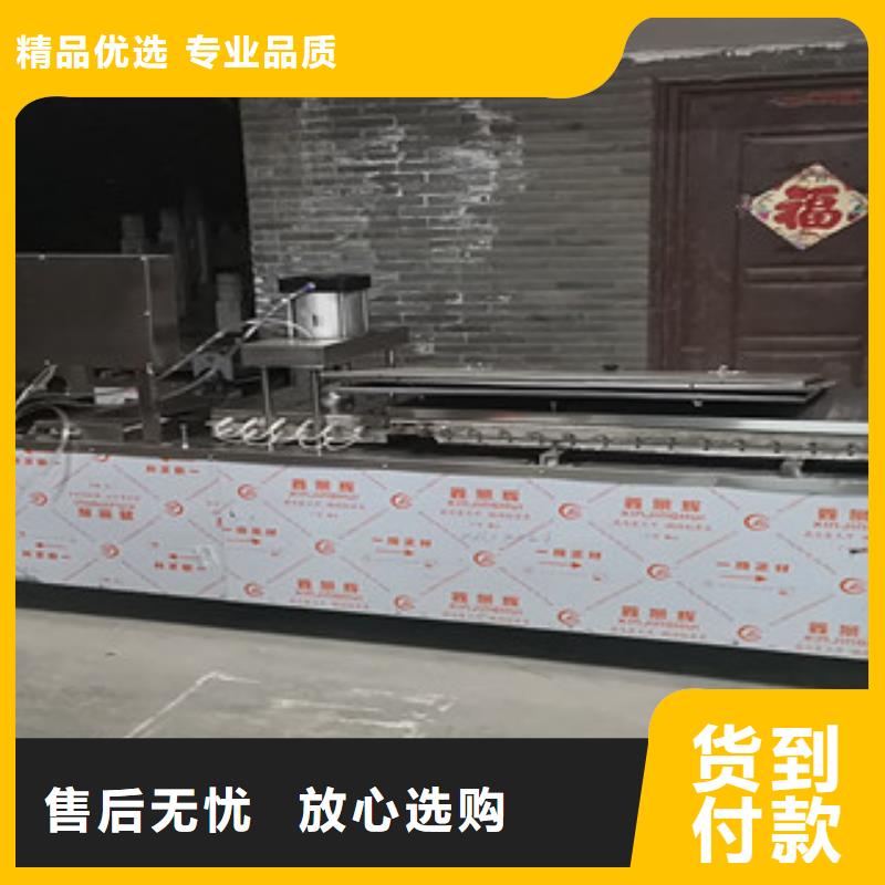 凉皮机-视频-珠海市凉皮机-(该地)可服务区域斗门|金湾|潮州|江门|汕尾|肇庆|河源|阳江