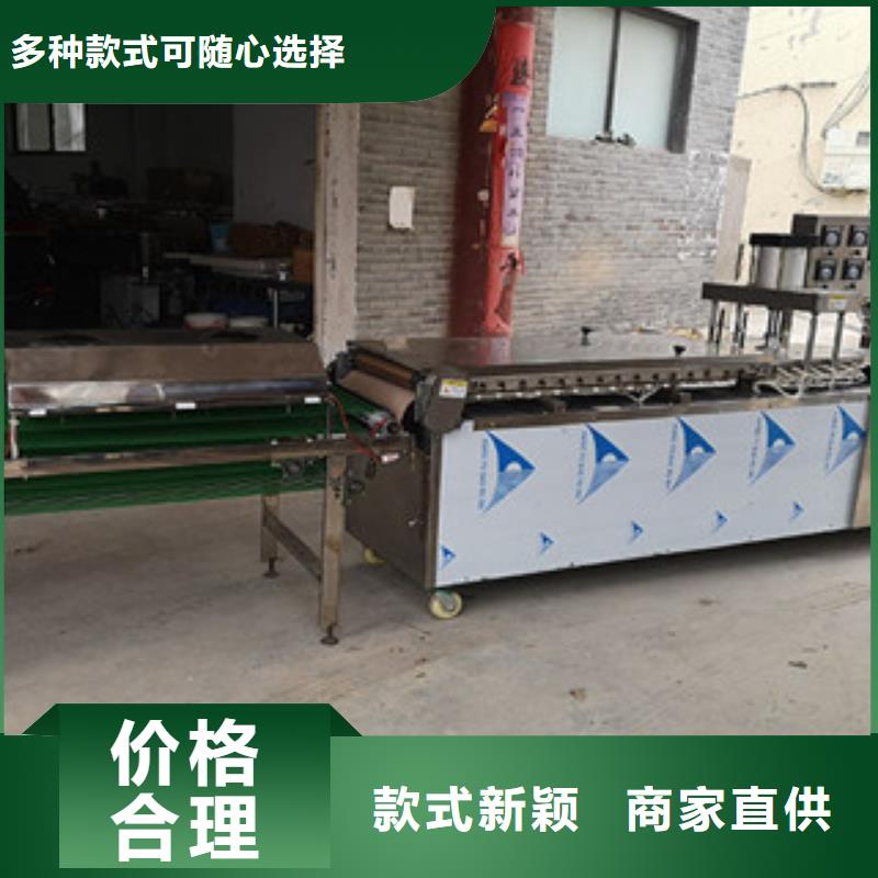 单饼机擀面皮机全品类现货
