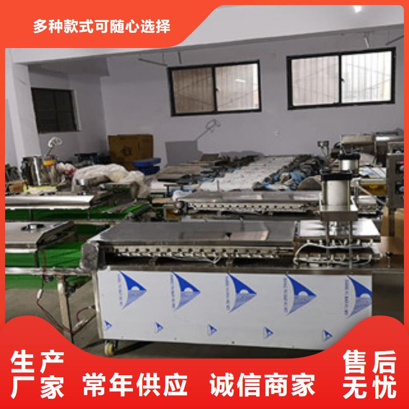 凉皮机-视频-珠海市凉皮机-(该地)可服务区域斗门|金湾|潮州|江门|汕尾|肇庆|河源|阳江