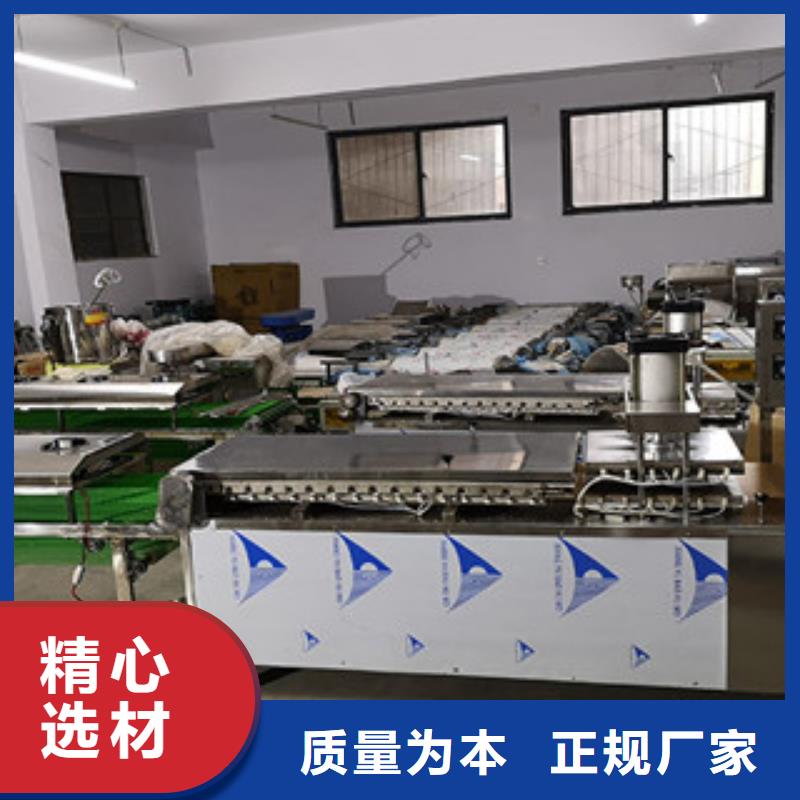 单饼机凉皮机诚信厂家