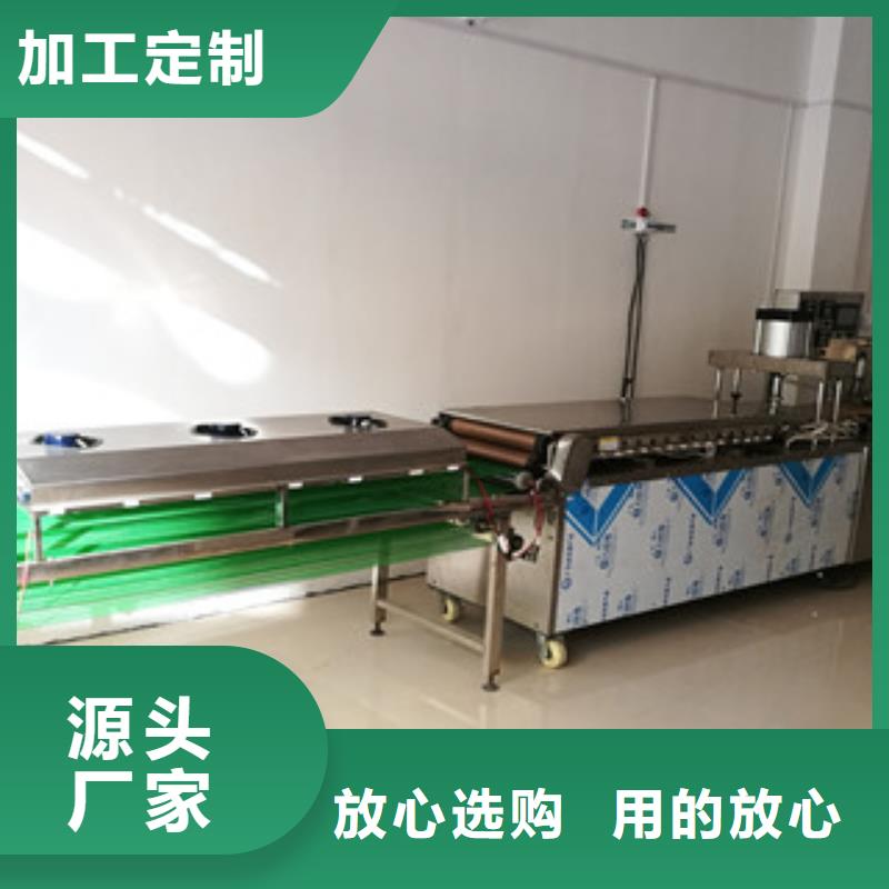凉皮机视频-凉皮机-浙江省绍兴市【此地】经销商-越城|上虞|丽水|温州|台州|嘉兴|杭州