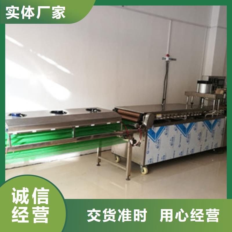 单饼机烤鸭饼机经验丰富品质可靠