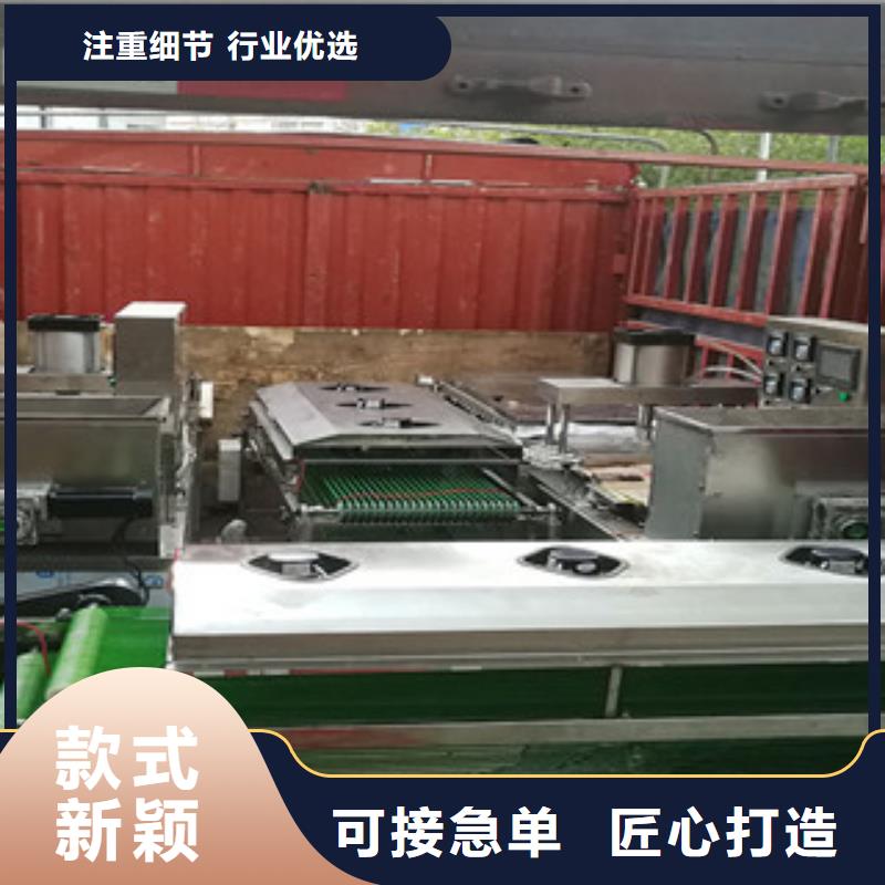 单饼机凉皮机诚信厂家