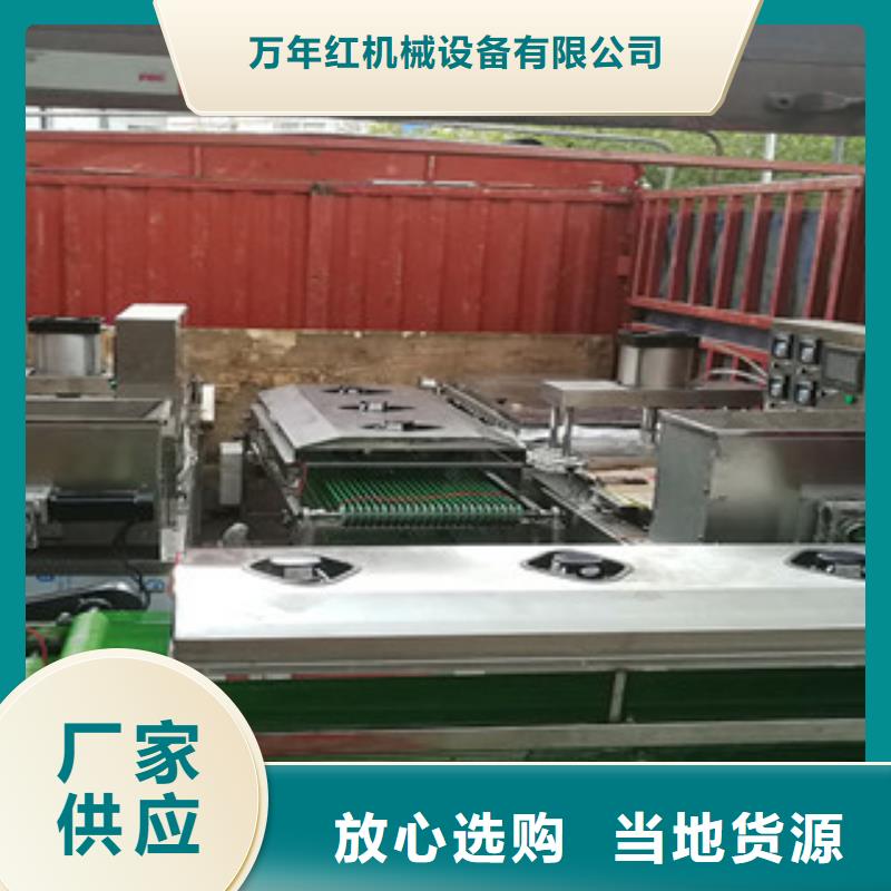 单饼机擀面皮机全品类现货