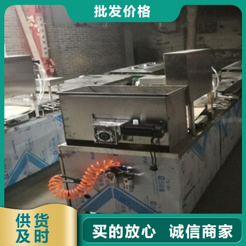 凉皮机-视频-凉皮机|甘肃省临夏市|广河|康乐|平凉|陇南|兰州|定西|嘉峪关|庆阳