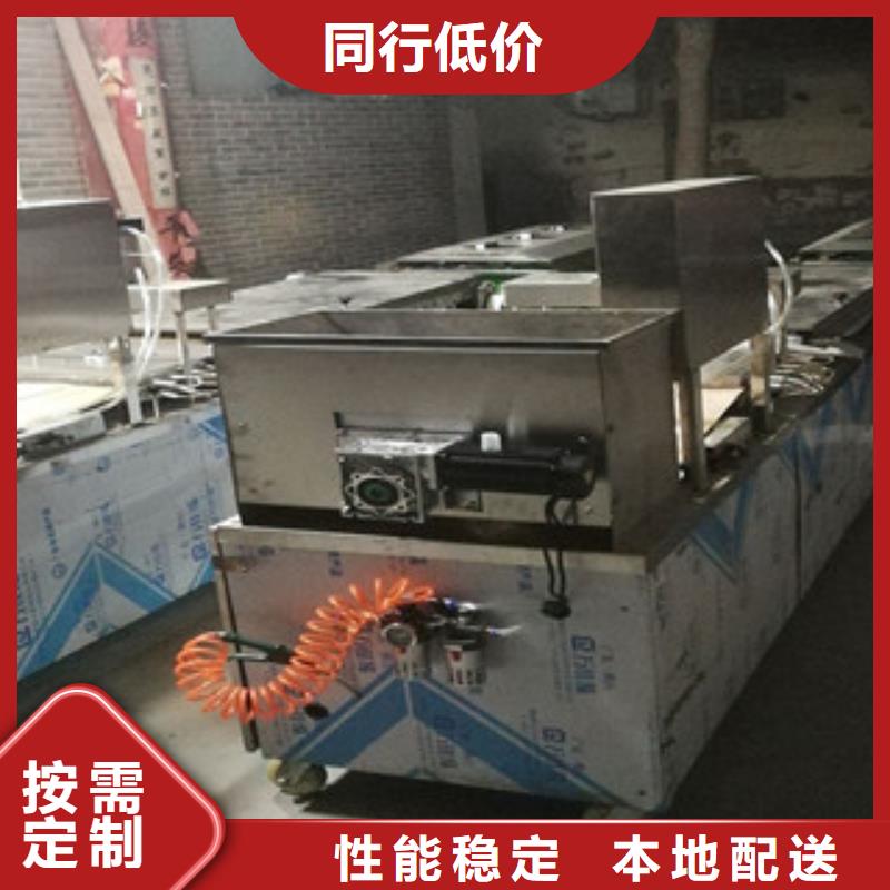 单饼机_米皮机免费回电