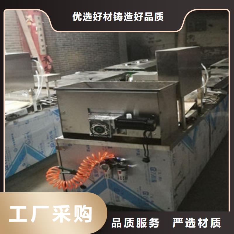单饼机烤鸭饼机经验丰富品质可靠