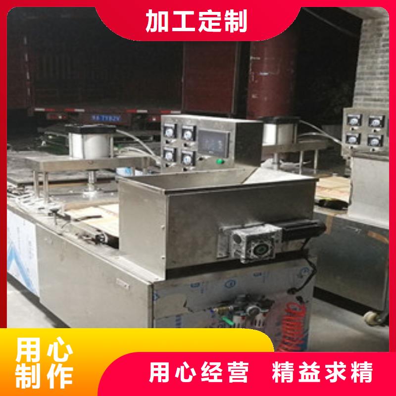 凉皮机-视频-珠海市凉皮机-(该地)可服务区域斗门|金湾|潮州|江门|汕尾|肇庆|河源|阳江