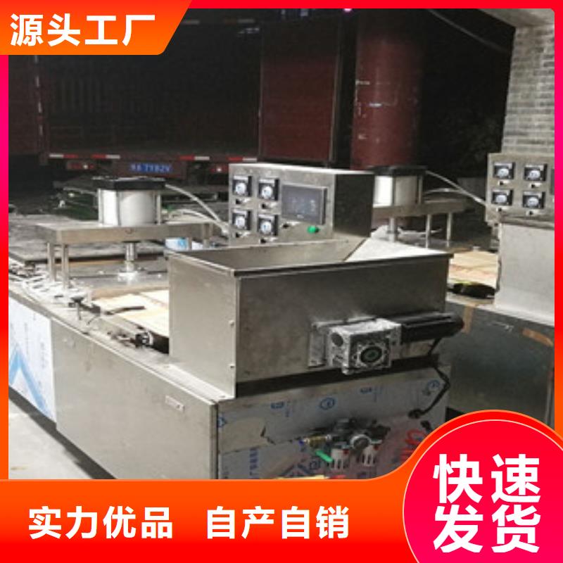 凉皮机视频-凉皮机-浙江省绍兴市【此地】经销商-越城|上虞|丽水|温州|台州|嘉兴|杭州