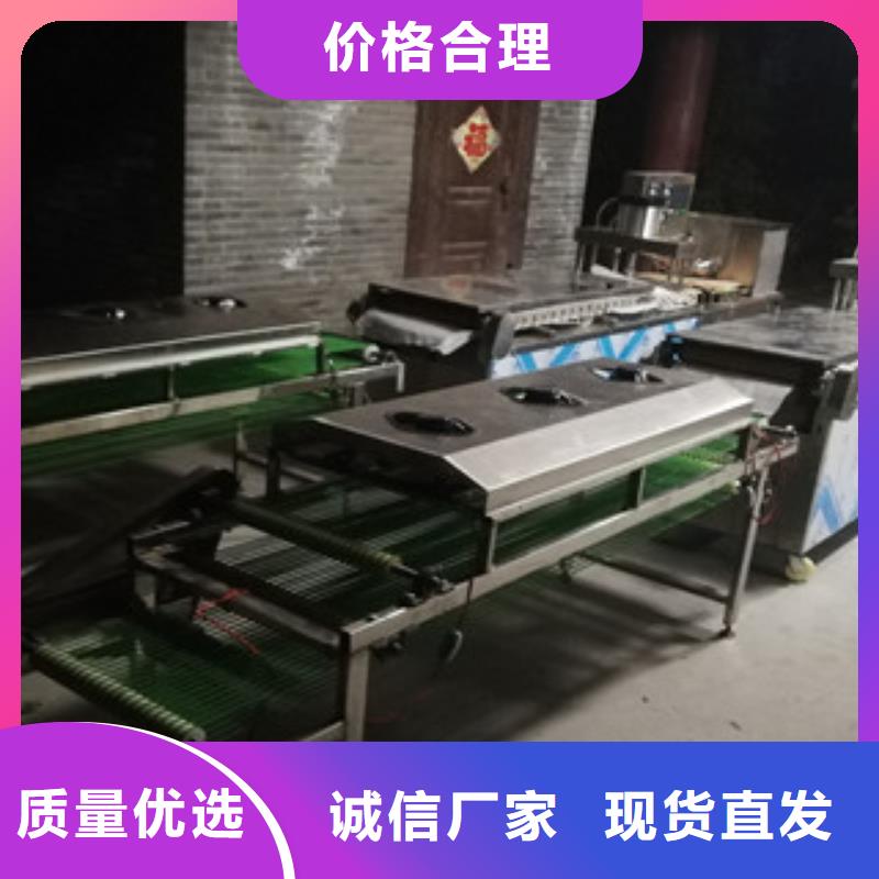 凉皮机视频-凉皮机-浙江省绍兴市【此地】经销商-越城|上虞|丽水|温州|台州|嘉兴|杭州
