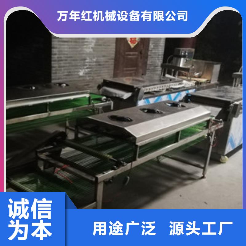 单饼机_米皮机免费回电