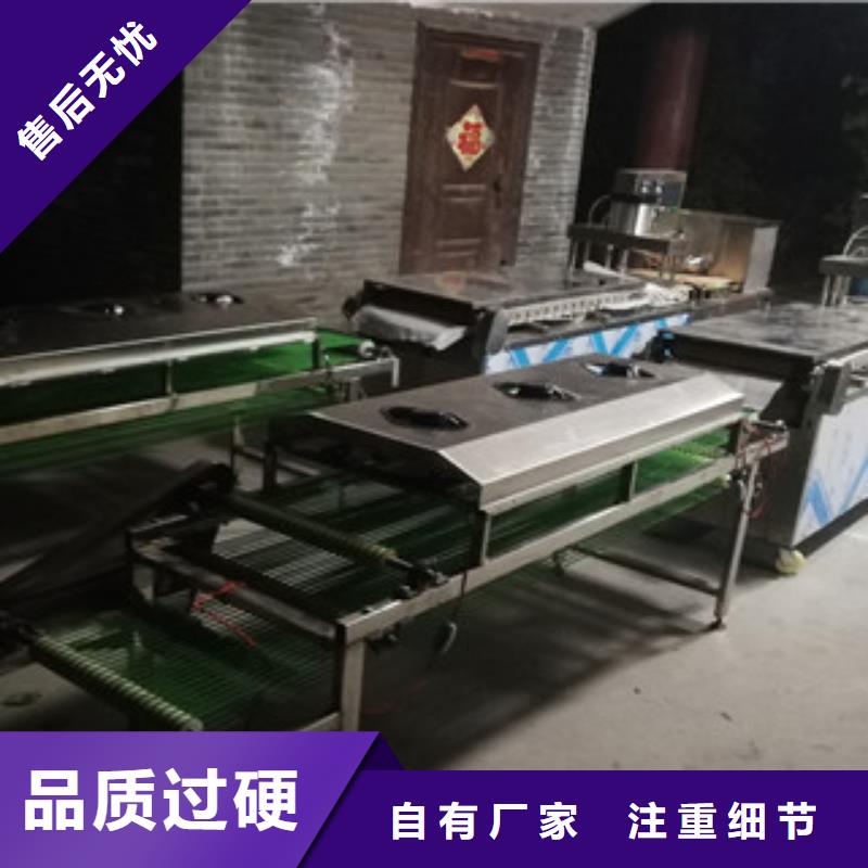 凉皮机-视频-凉皮机|甘肃省临夏市|广河|康乐|平凉|陇南|兰州|定西|嘉峪关|庆阳
