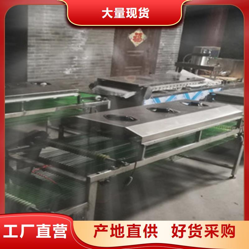 凉皮机视频-凉皮机-浙江省绍兴市【此地】经销商-越城|上虞|丽水|温州|台州|嘉兴|杭州