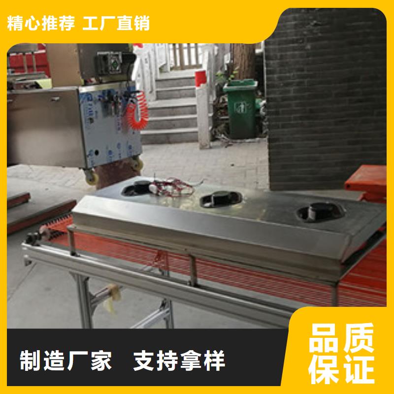 凉皮机-视频-珠海市凉皮机-(该地)可服务区域斗门|金湾|潮州|江门|汕尾|肇庆|河源|阳江