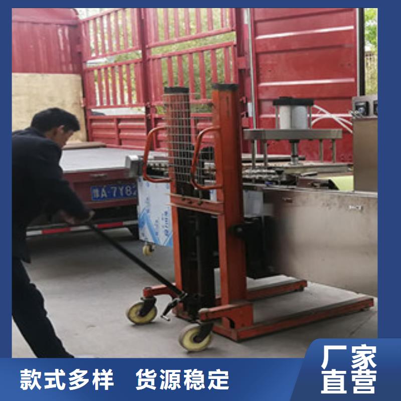 凉皮机视频-凉皮机-浙江省绍兴市【此地】经销商-越城|上虞|丽水|温州|台州|嘉兴|杭州