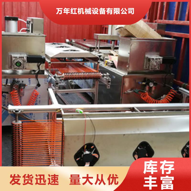 单饼机烙馍机源厂定制