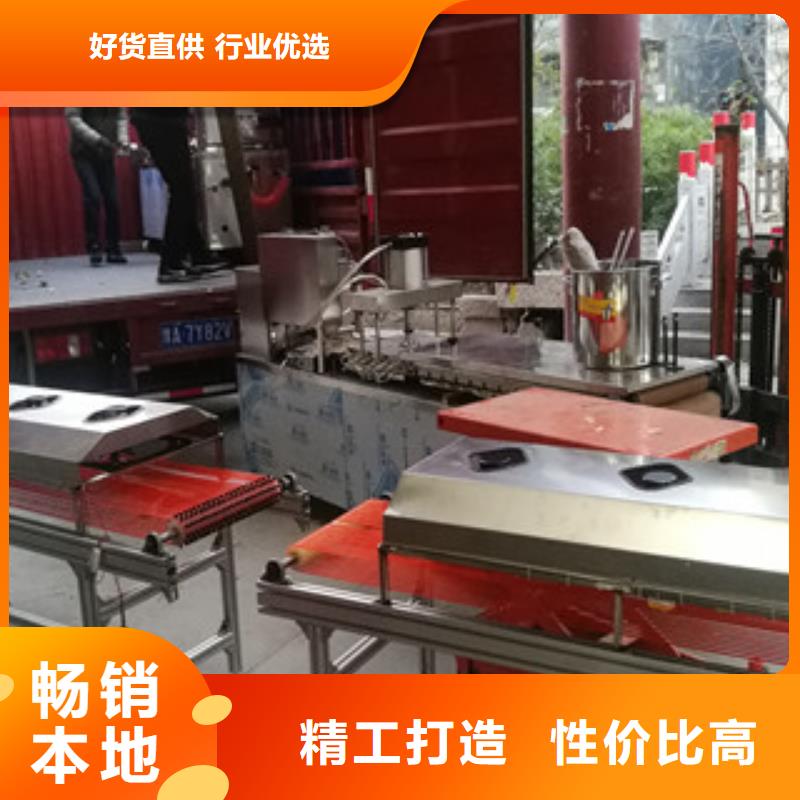 凉皮机-视频-珠海市凉皮机-(该地)可服务区域斗门|金湾|潮州|江门|汕尾|肇庆|河源|阳江