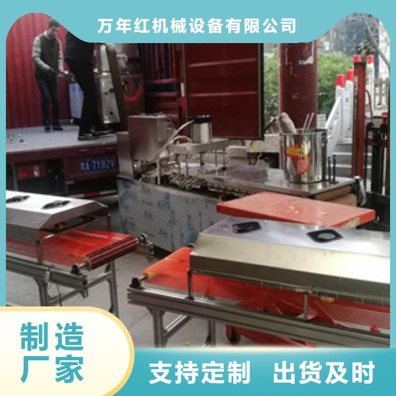 凉皮机视频-凉皮机-浙江省绍兴市【此地】经销商-越城|上虞|丽水|温州|台州|嘉兴|杭州