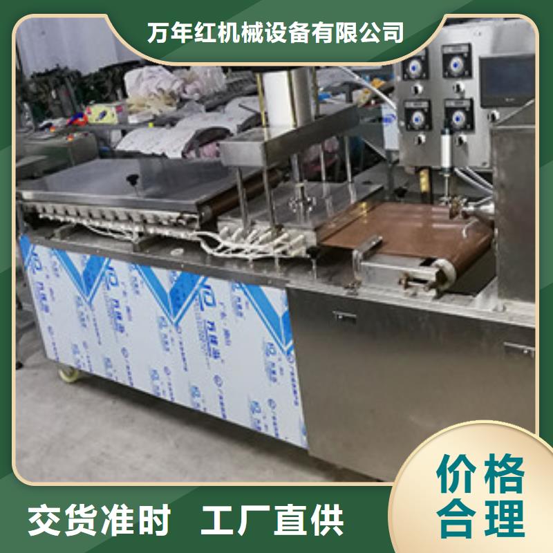 【单饼机】水烙馍机一站式采购商