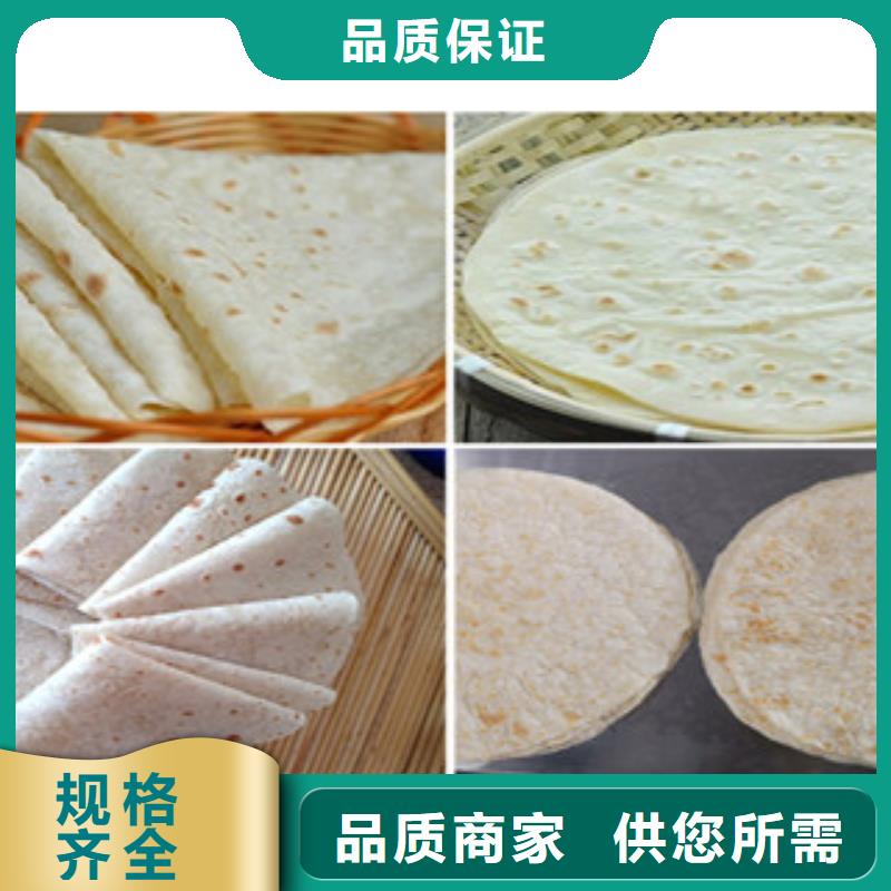 凉皮机视频-凉皮机-浙江省绍兴市【此地】经销商-越城|上虞|丽水|温州|台州|嘉兴|杭州