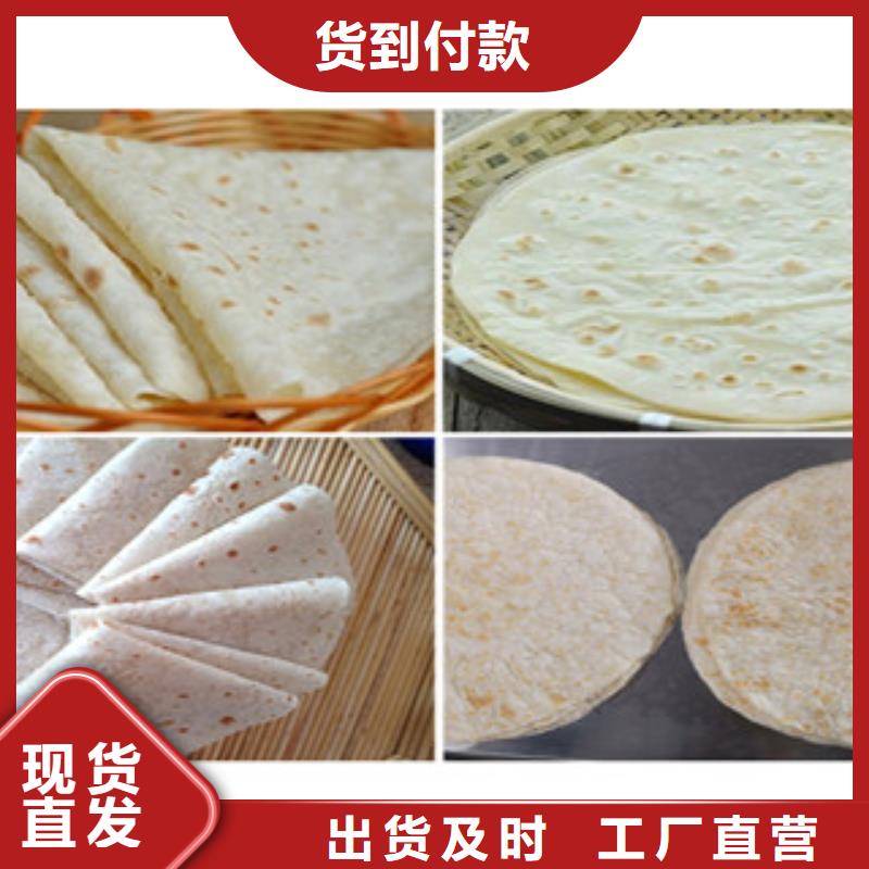 单饼机凉皮机诚信厂家