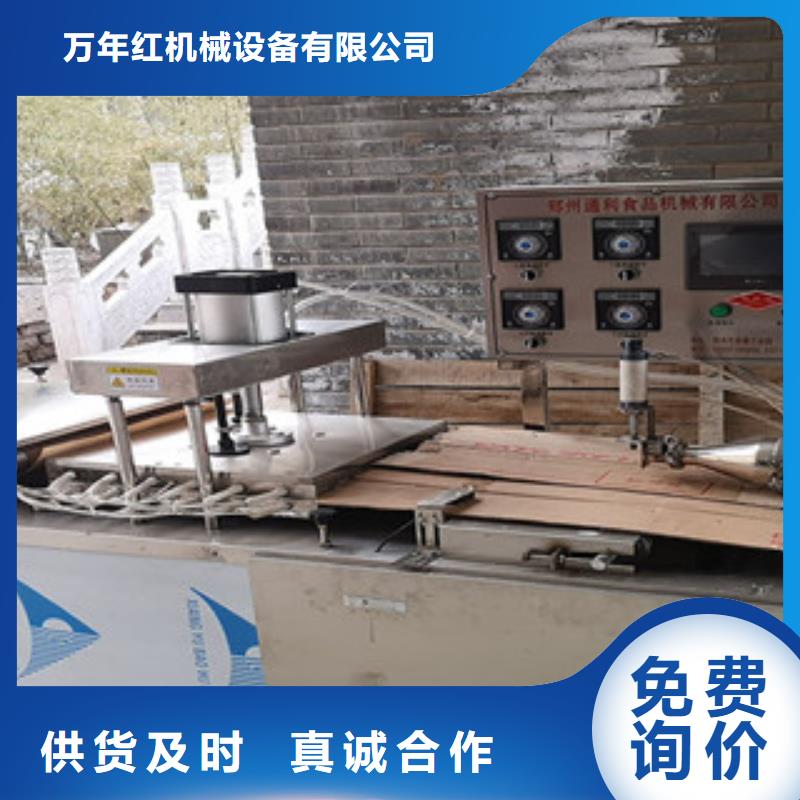 单饼机实时报价